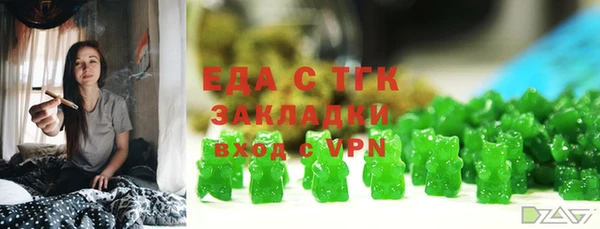 экстази Баксан