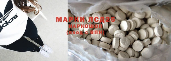 mdma Балахна